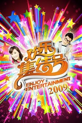 韩国慢综艺 治愈系节目资讯