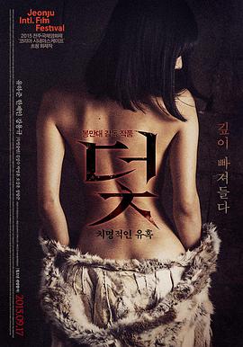 韩国犯罪电影推荐 走私 动作片